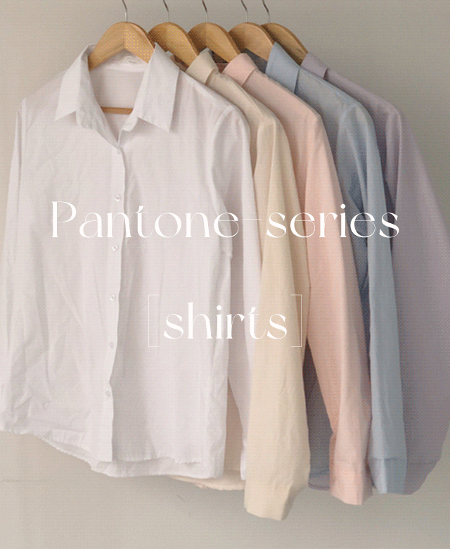 워터 파스텔 베이직 셔츠 (6color)